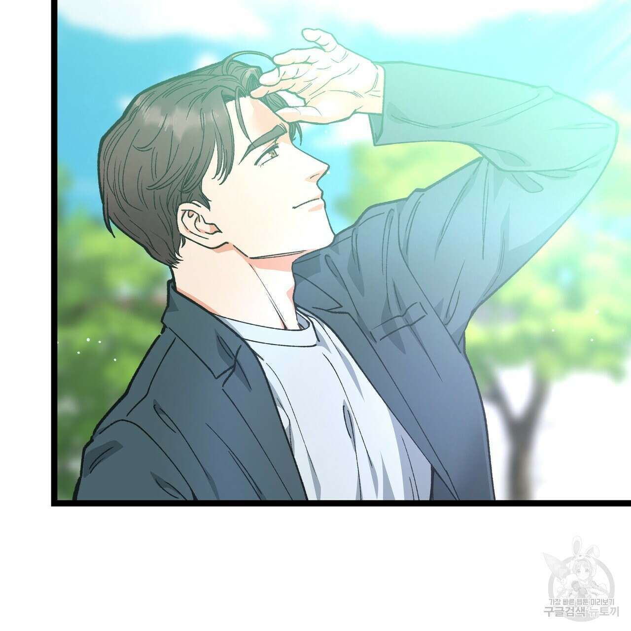 자유낙하 4화(완결) 140