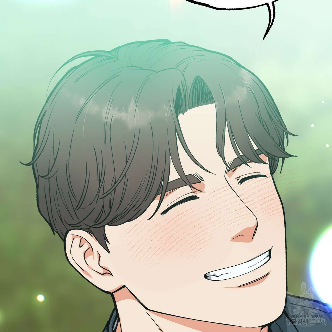 자유낙하 4화(완결) 151