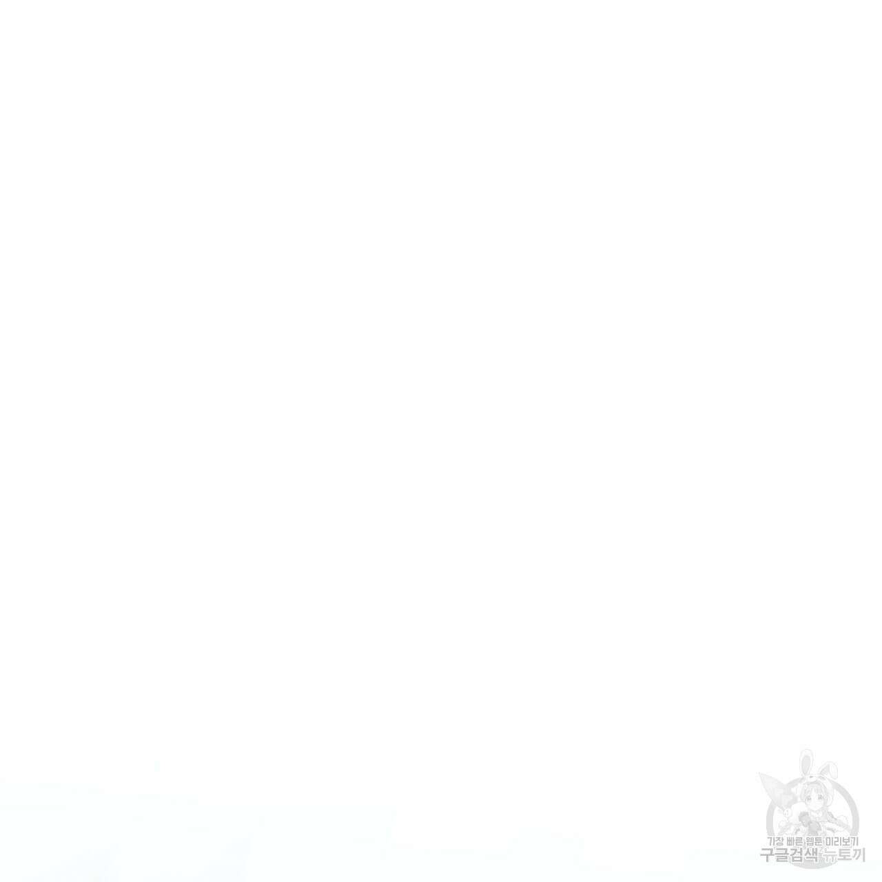 자유낙하 4화(완결) 155