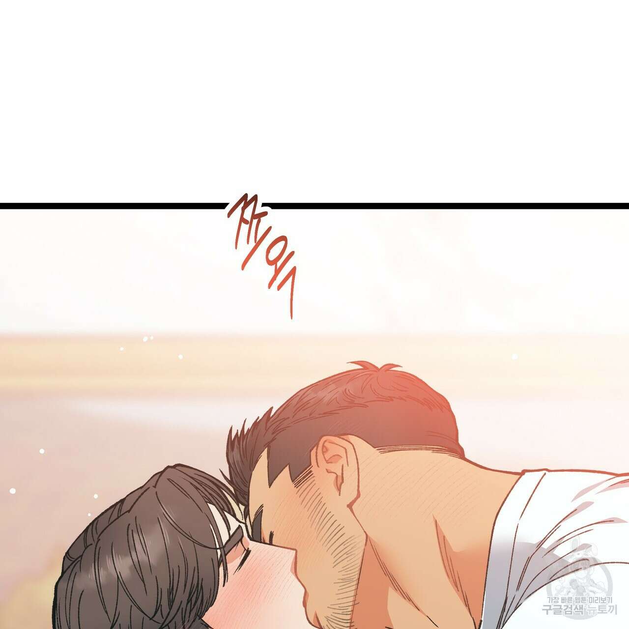 자유낙하 4화(완결) 168
