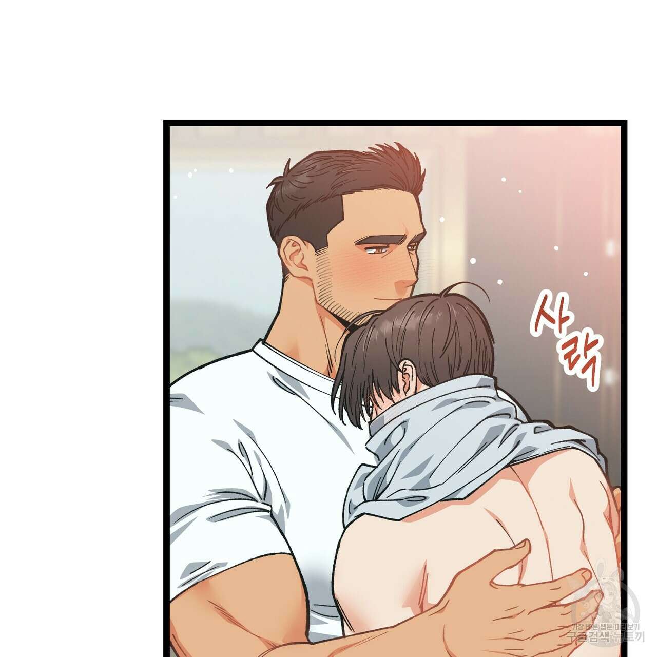 자유낙하 4화(완결) 170