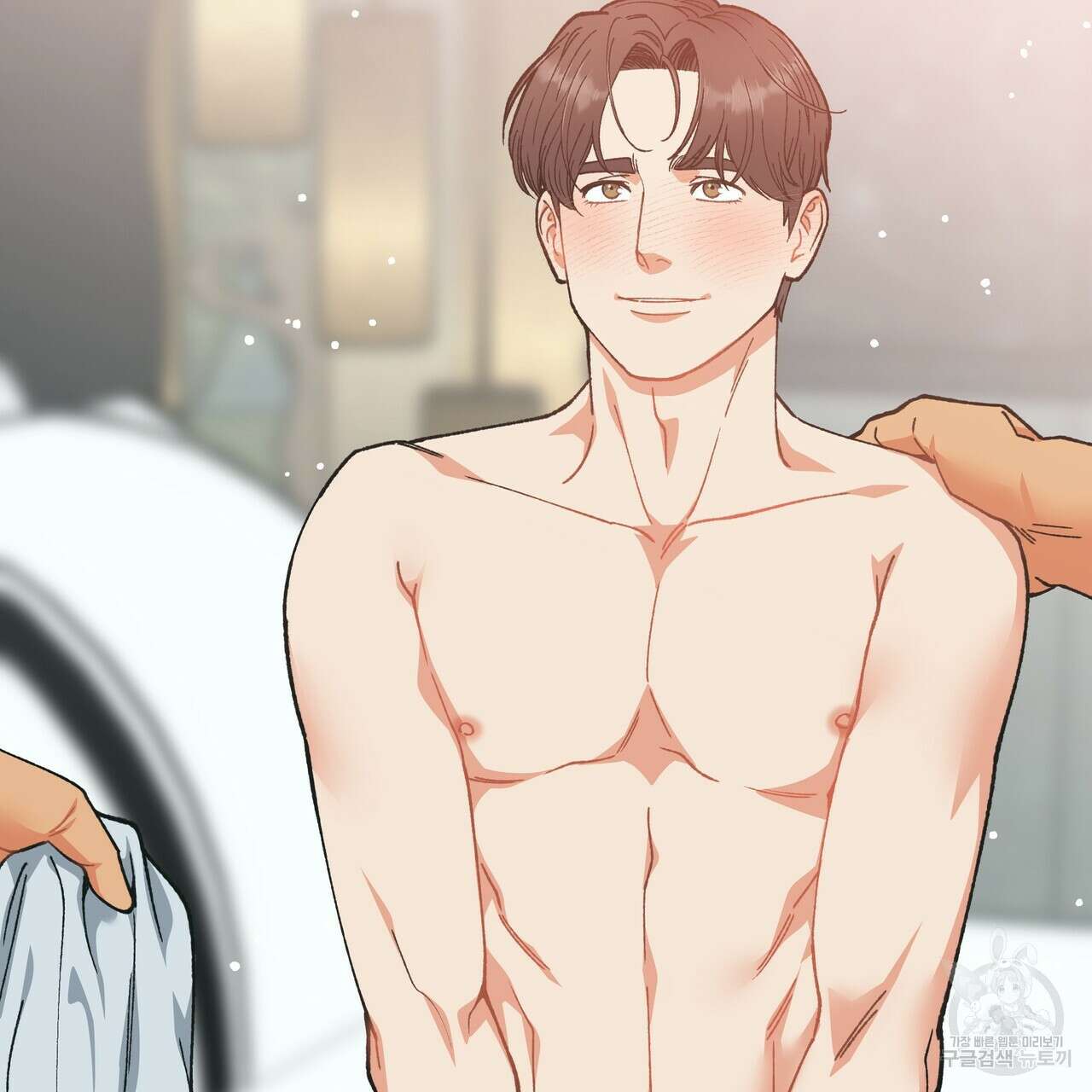 자유낙하 4화(완결) 172