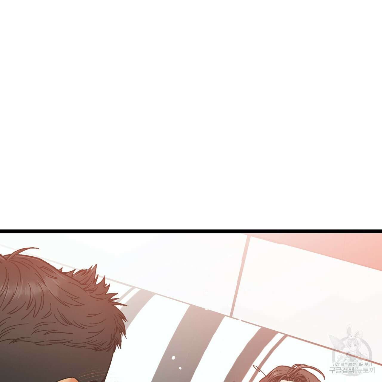 자유낙하 4화(완결) 176