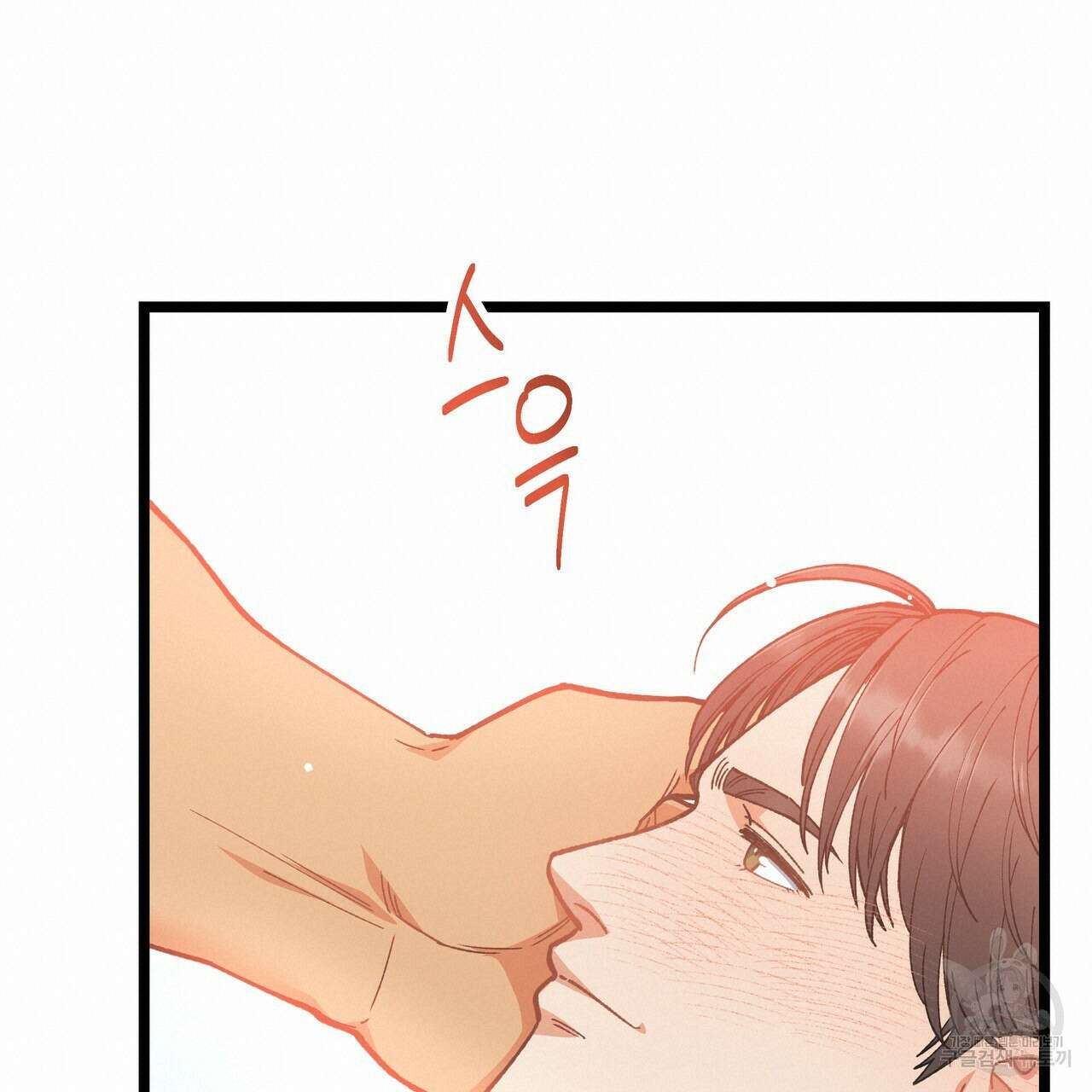 자유낙하 4화(완결) 179