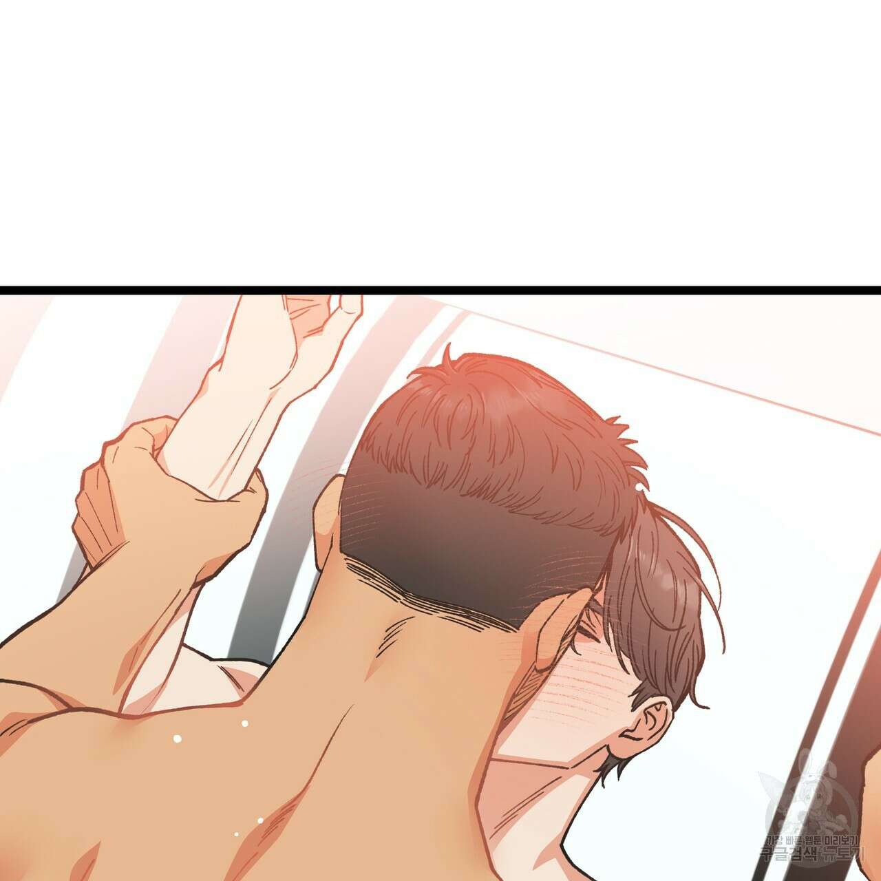자유낙하 4화(완결) 181