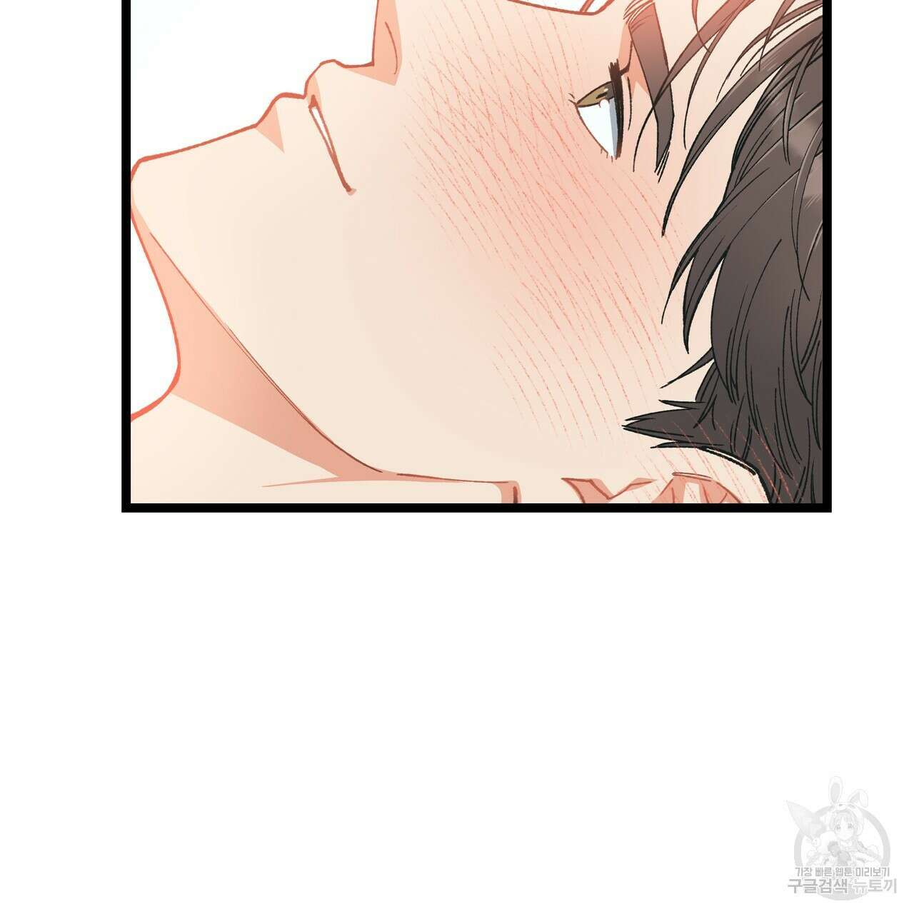 자유낙하 4화(완결) 184
