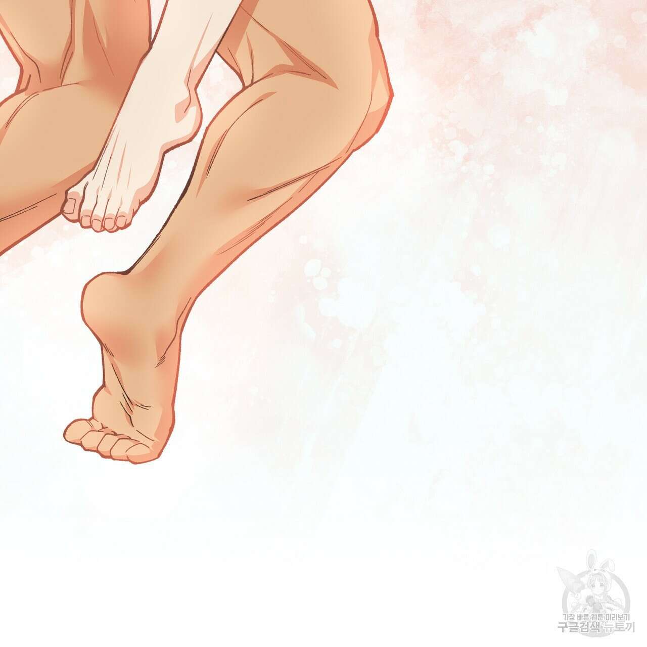 자유낙하 4화(완결) 190