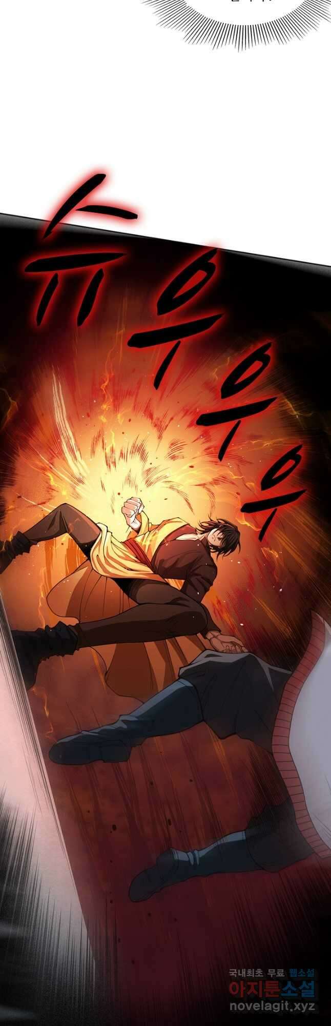 로벨 232화 7