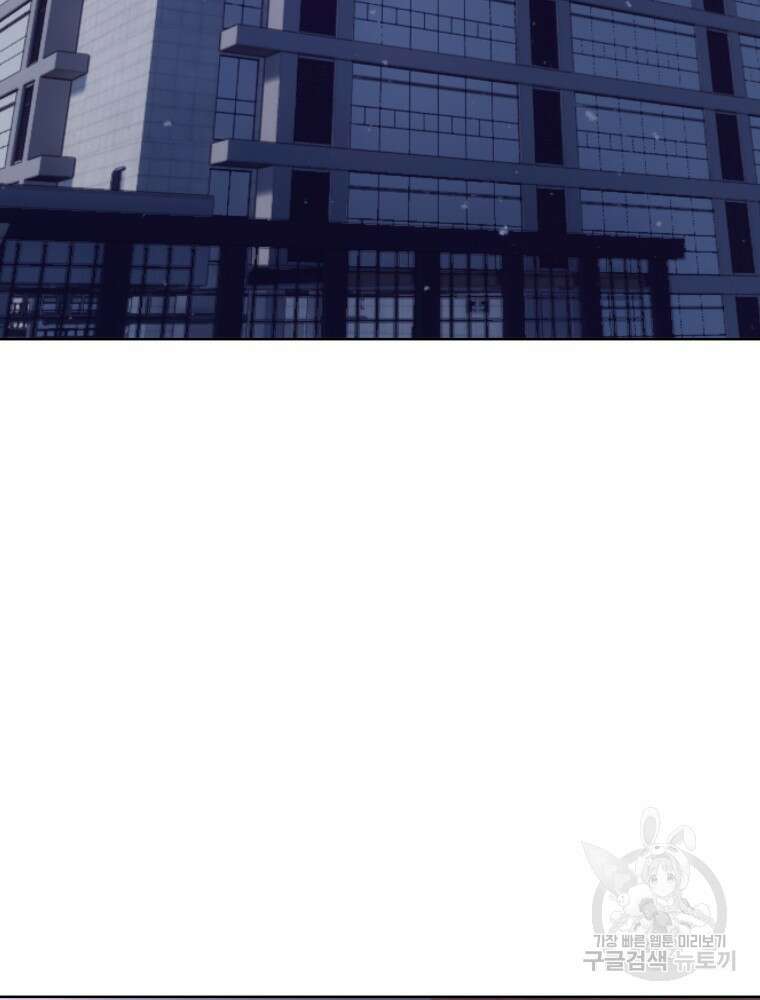 계약하시겠습니까? 33화 4