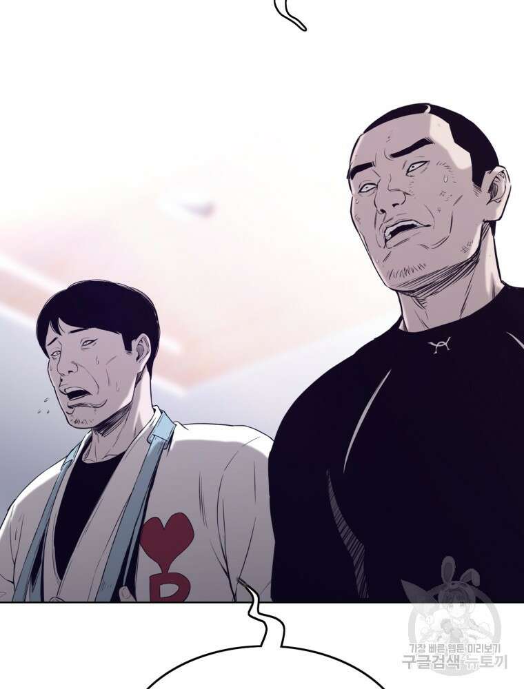 계약하시겠습니까? 33화 19