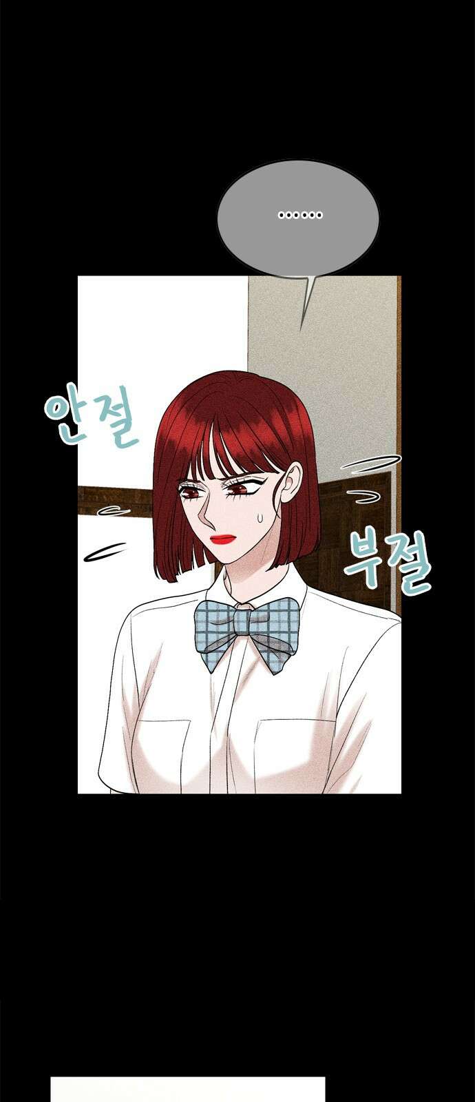 오빠집이 비어서 117화 8