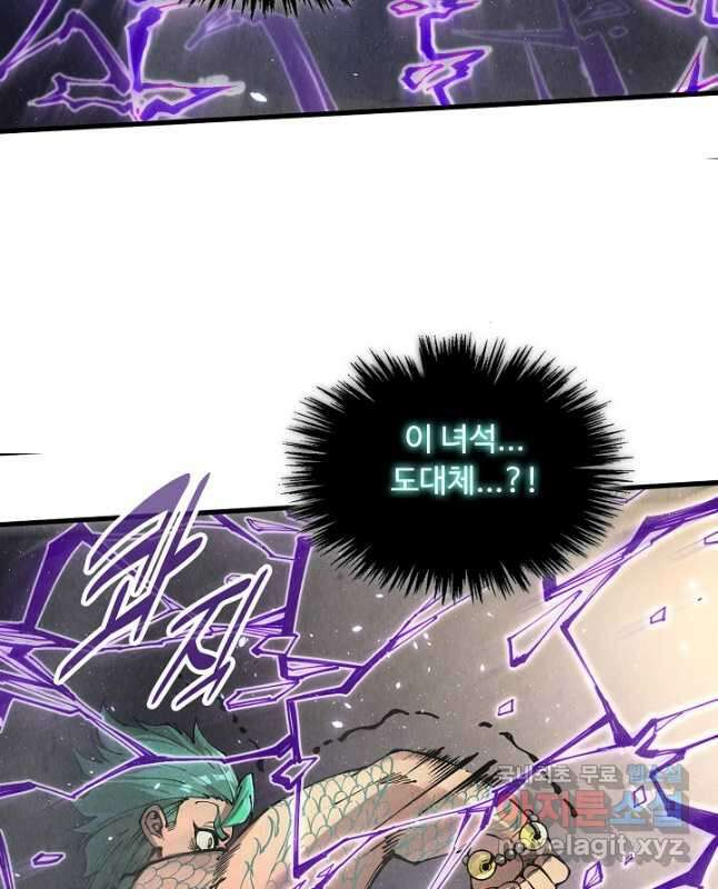 만고지존 227화 30