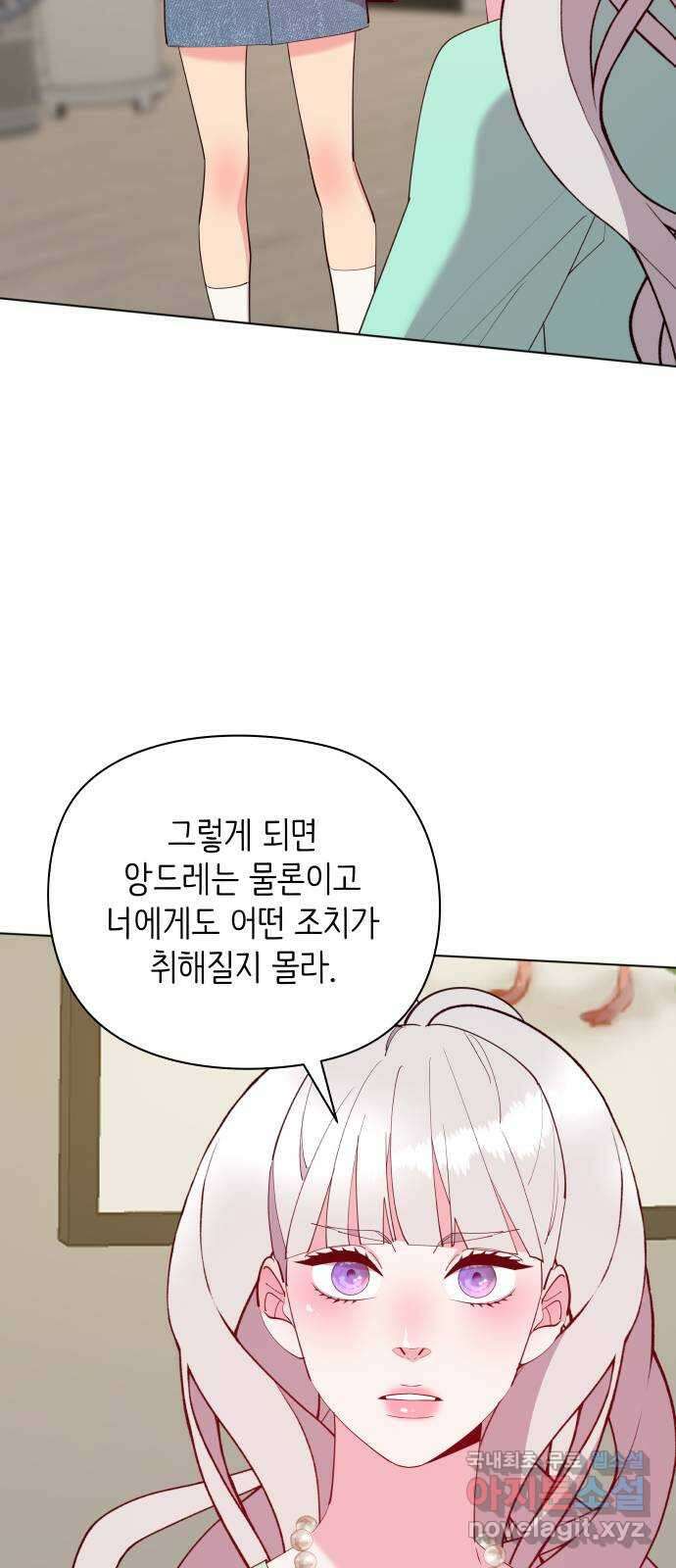 행운을 부탁해! 66화 22