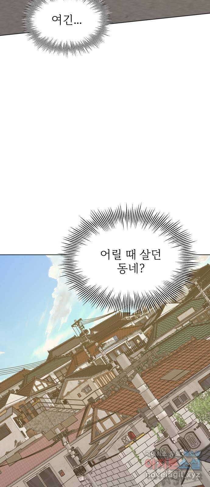행운을 부탁해! 66화 28