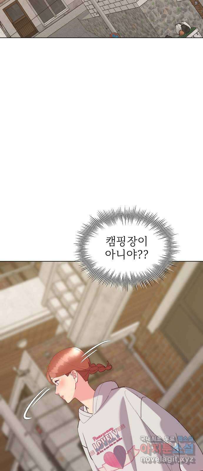 행운을 부탁해! 66화 29