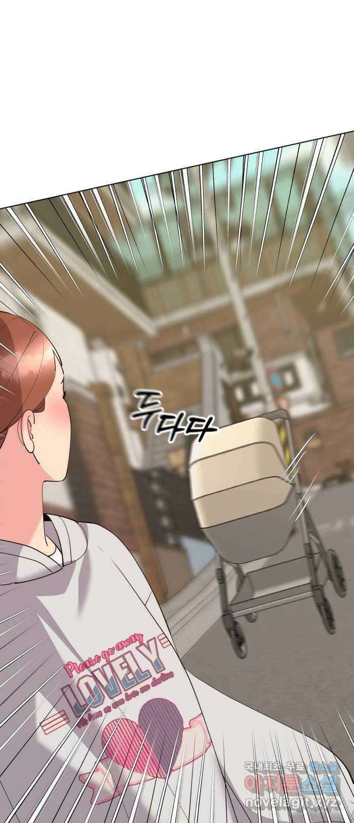 행운을 부탁해! 66화 32