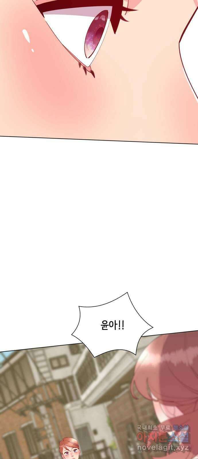 행운을 부탁해! 66화 36