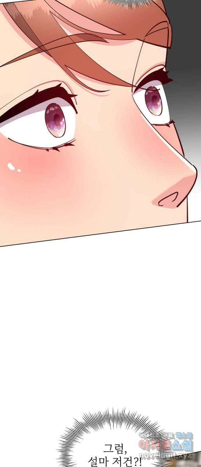 행운을 부탁해! 66화 38