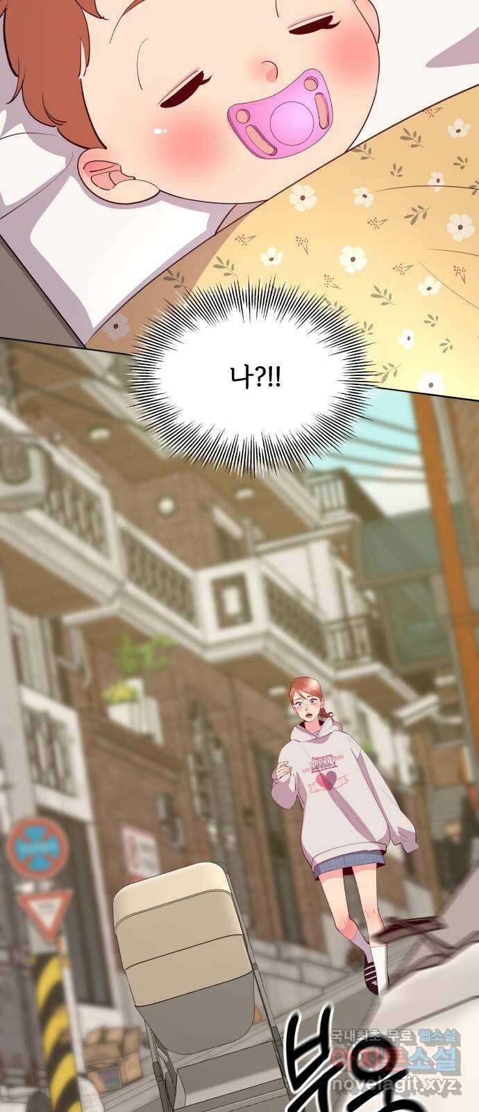 행운을 부탁해! 66화 40