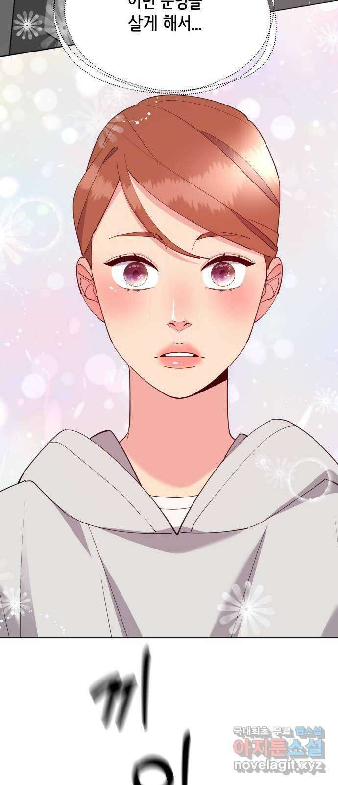 행운을 부탁해! 66화 50