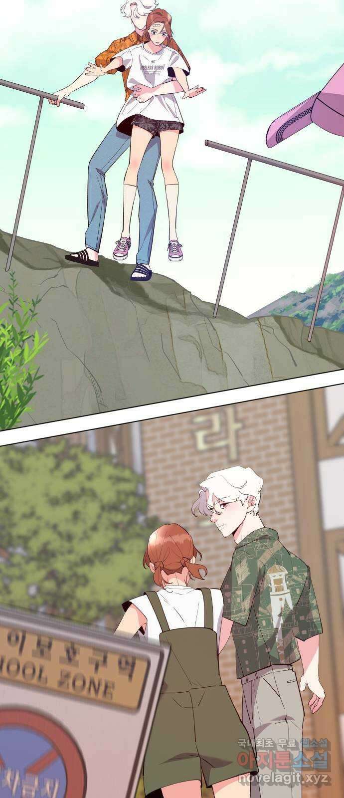행운을 부탁해! 66화 62