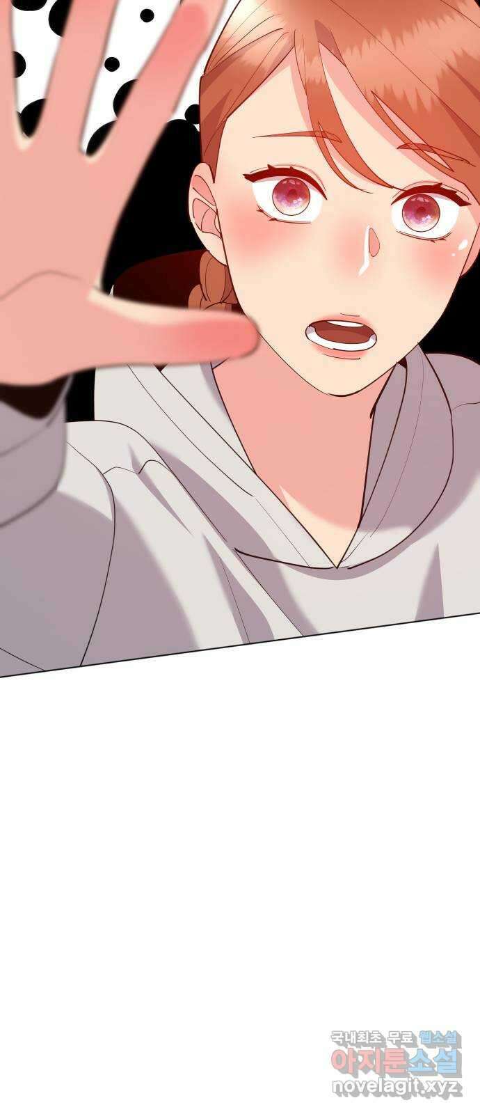 행운을 부탁해! 66화 68