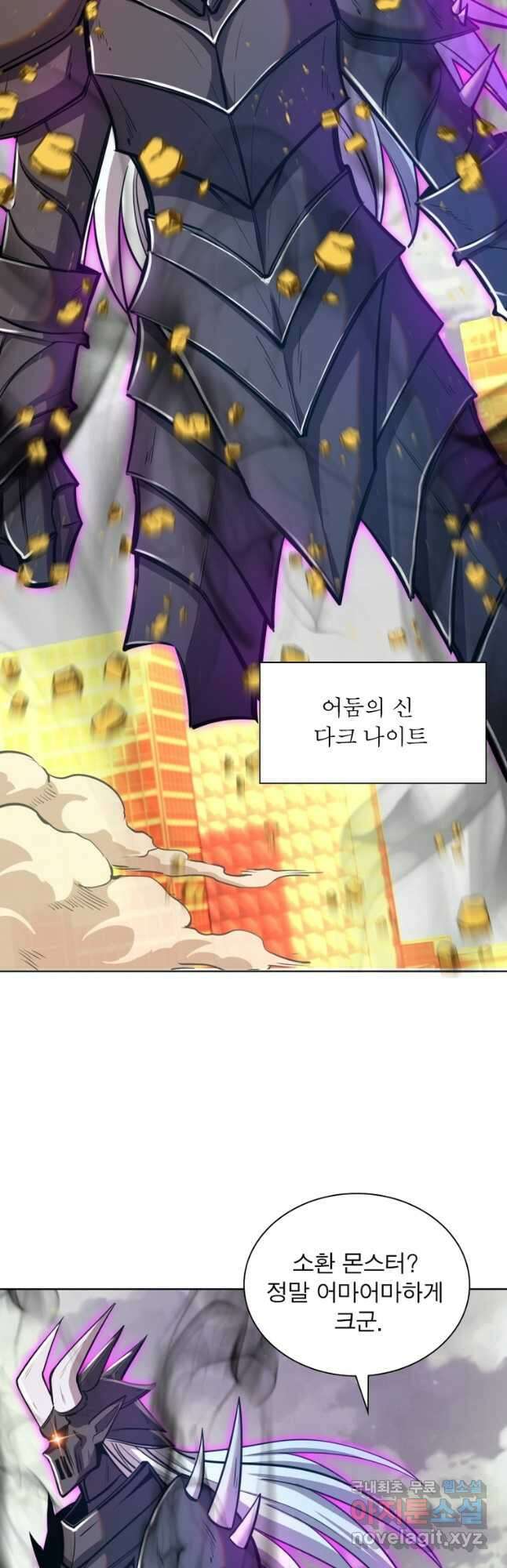 왕위 계승자 때려치겠습니다 160화 2