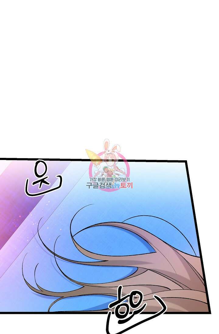 열병 62화 1