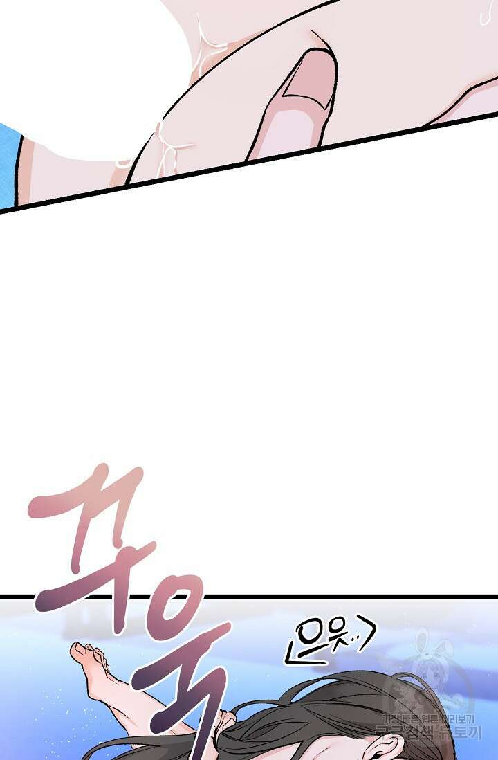 열병 62화 11