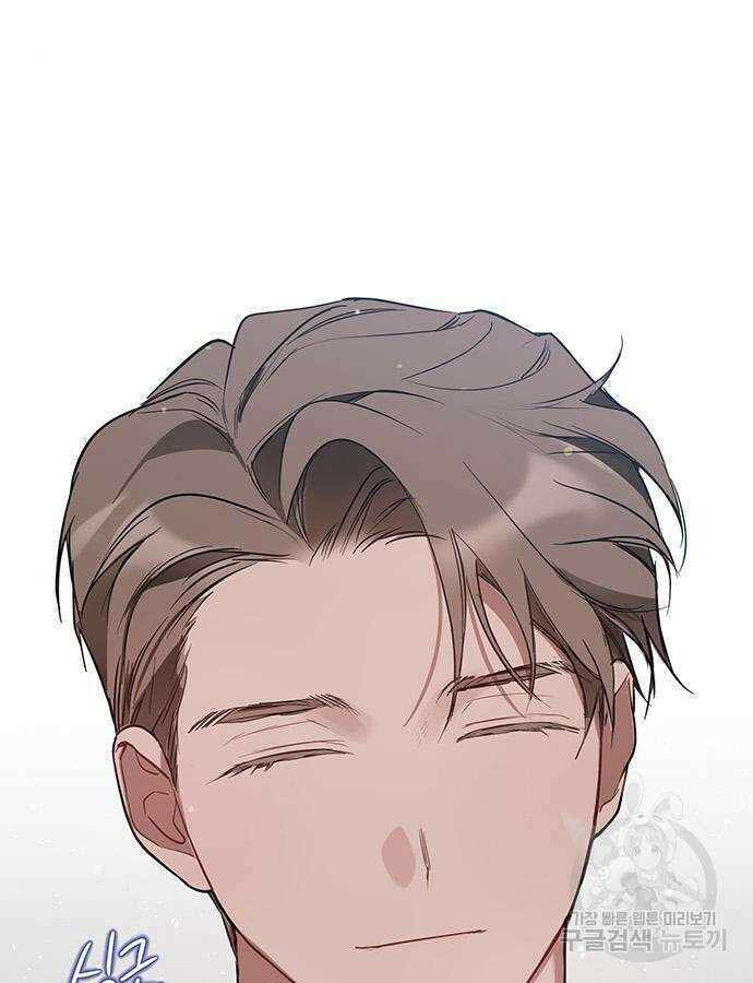 상사불상사 19화 5