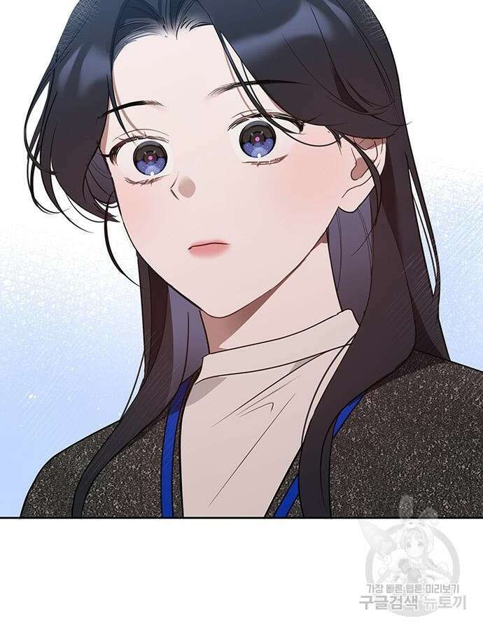 상사불상사 19화 7