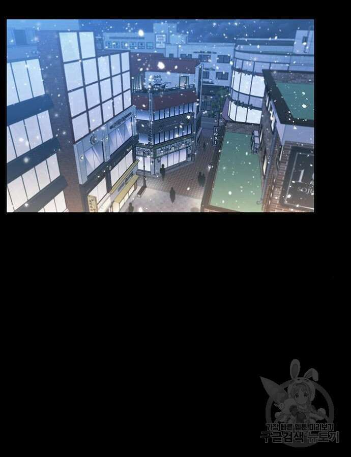 상사불상사 19화 14