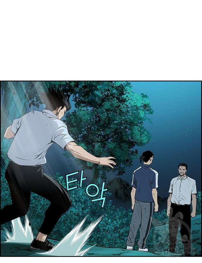 장풍전 100화 2