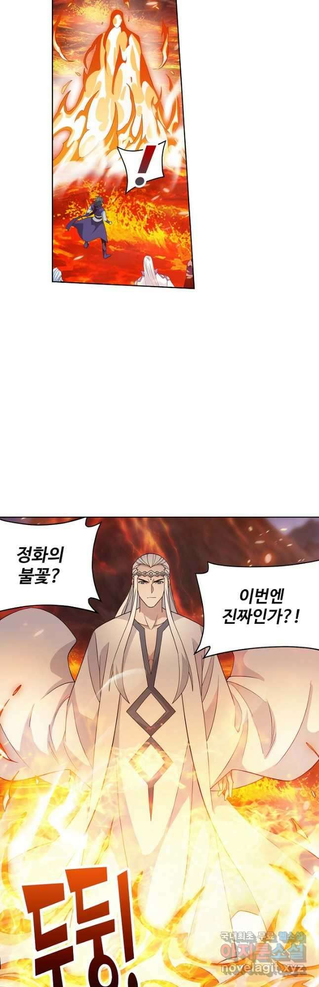 투파창궁 550화 6