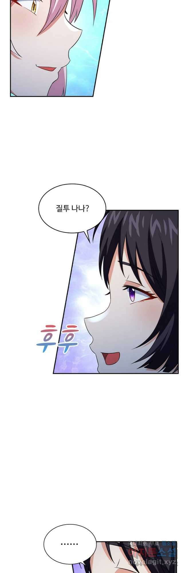 론의 지배자: 회귀하여 세상을 삼키다 245화 5