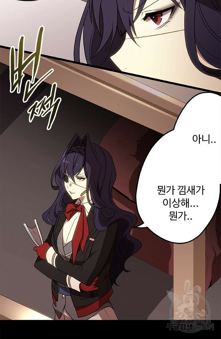 드래곤 클락 15화 11