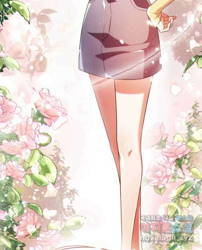 너, 내가 스타로 띄워줄게! 026 30