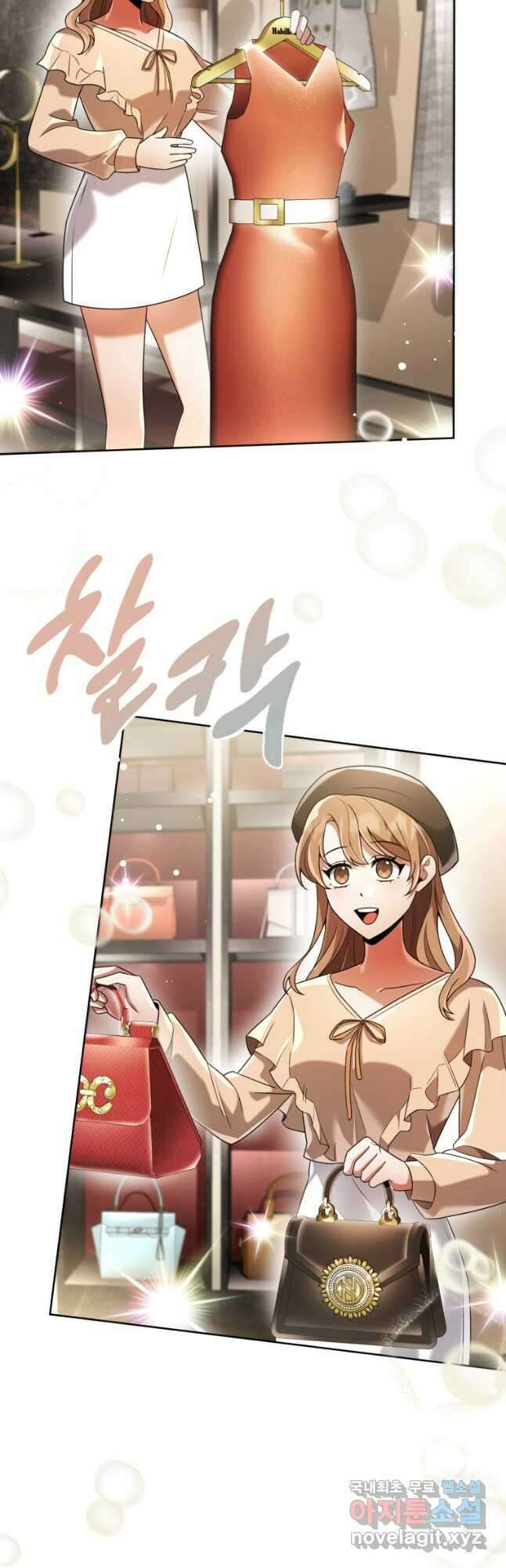 너, 내가 스타로 띄워줄게! 026 48