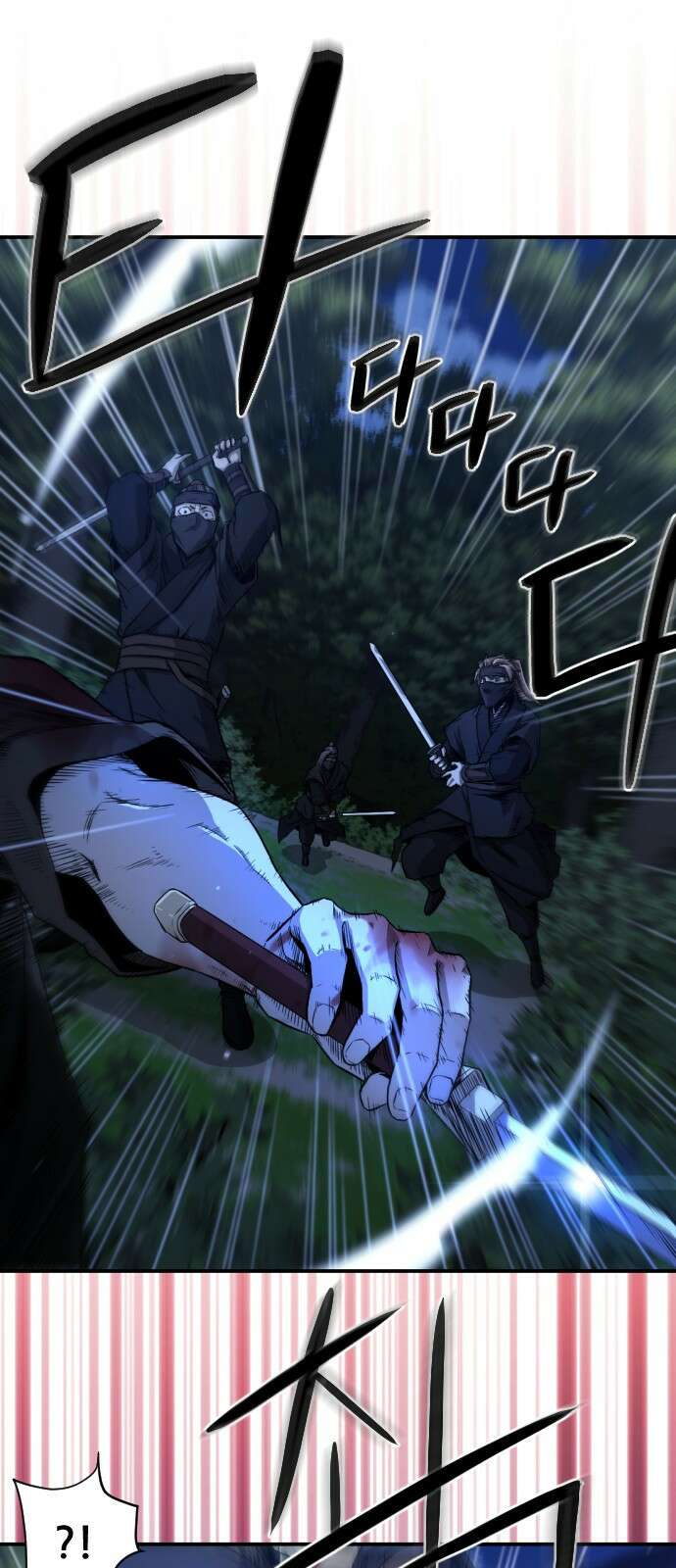 일홀도 2화 1