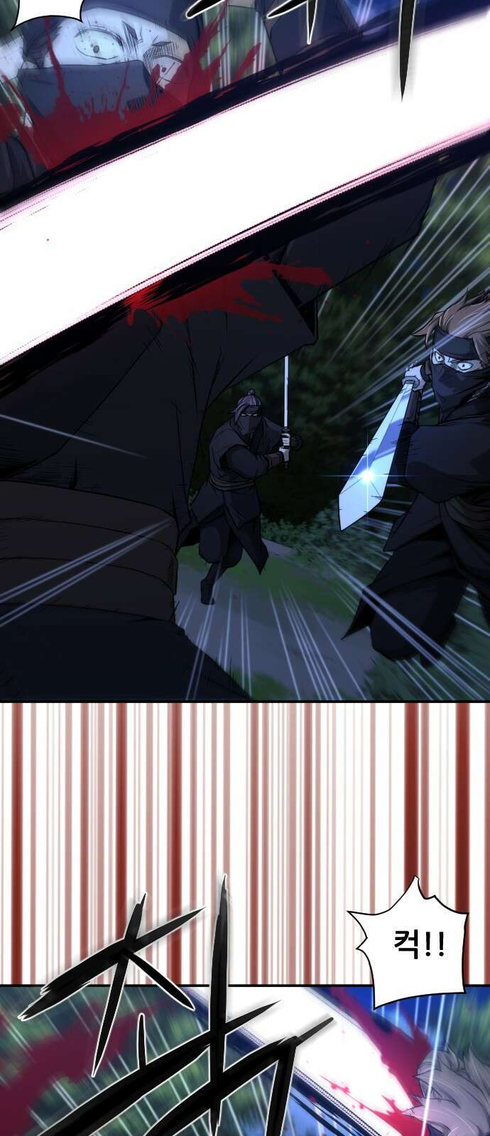 일홀도 2화 2