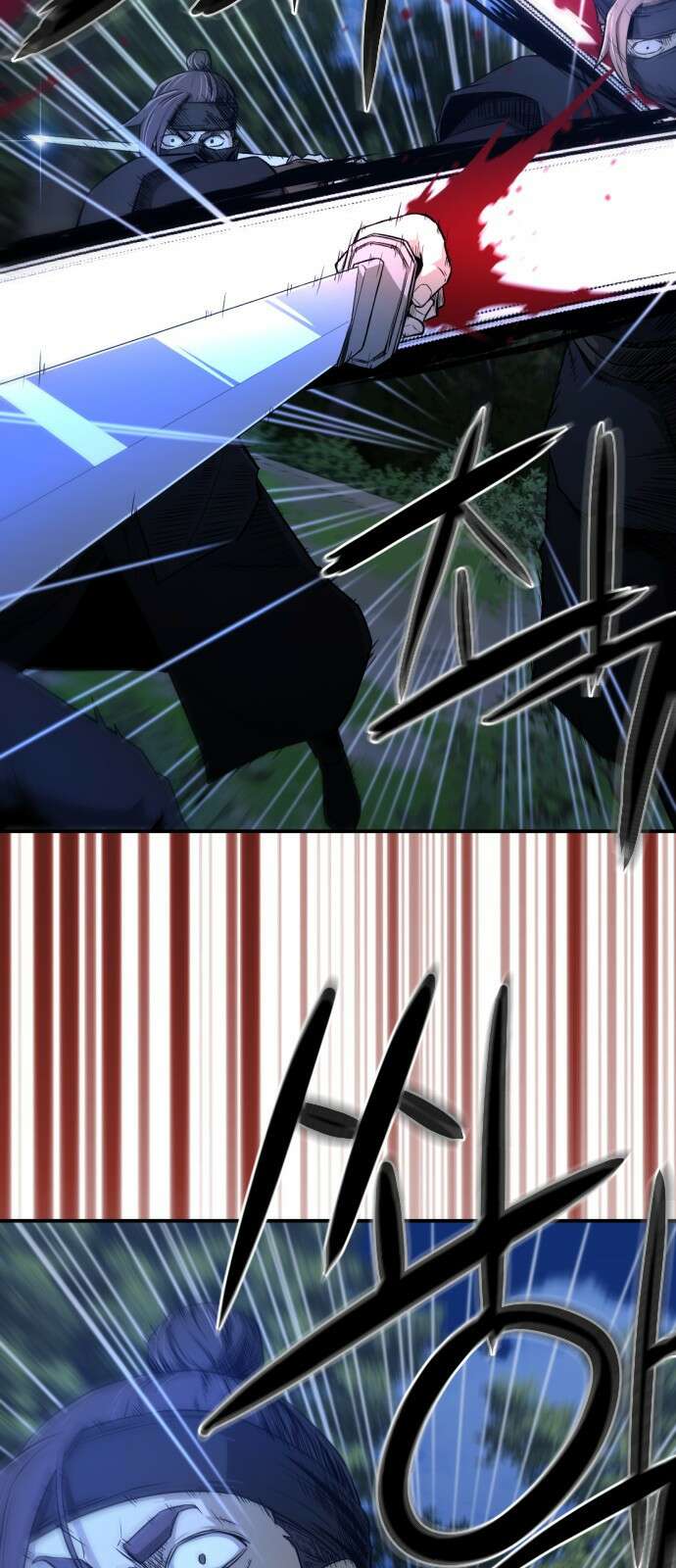 일홀도 2화 3