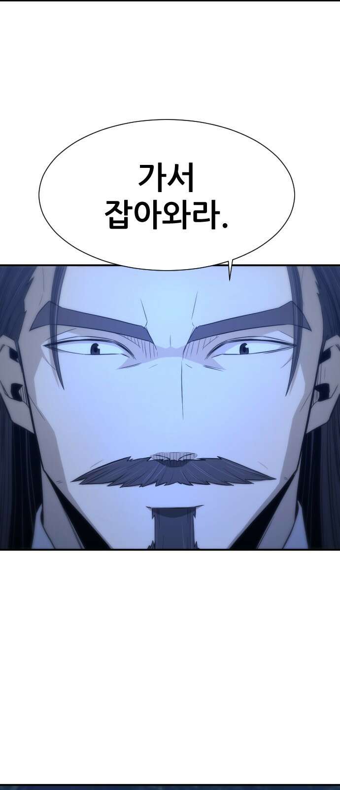 일홀도 2화 14