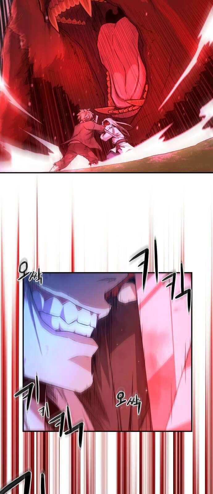 일홀도 2화 20