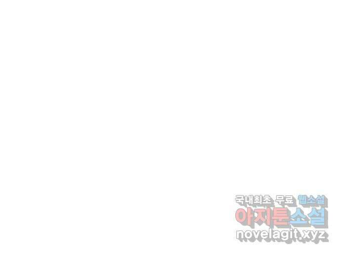 대리게임 32화 72