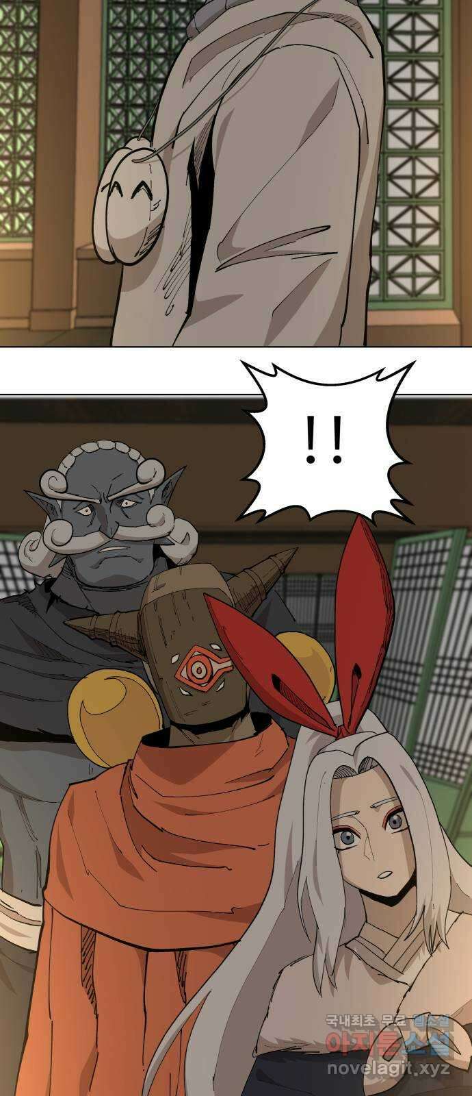 붉은 이정표 58화 네가 바로 3