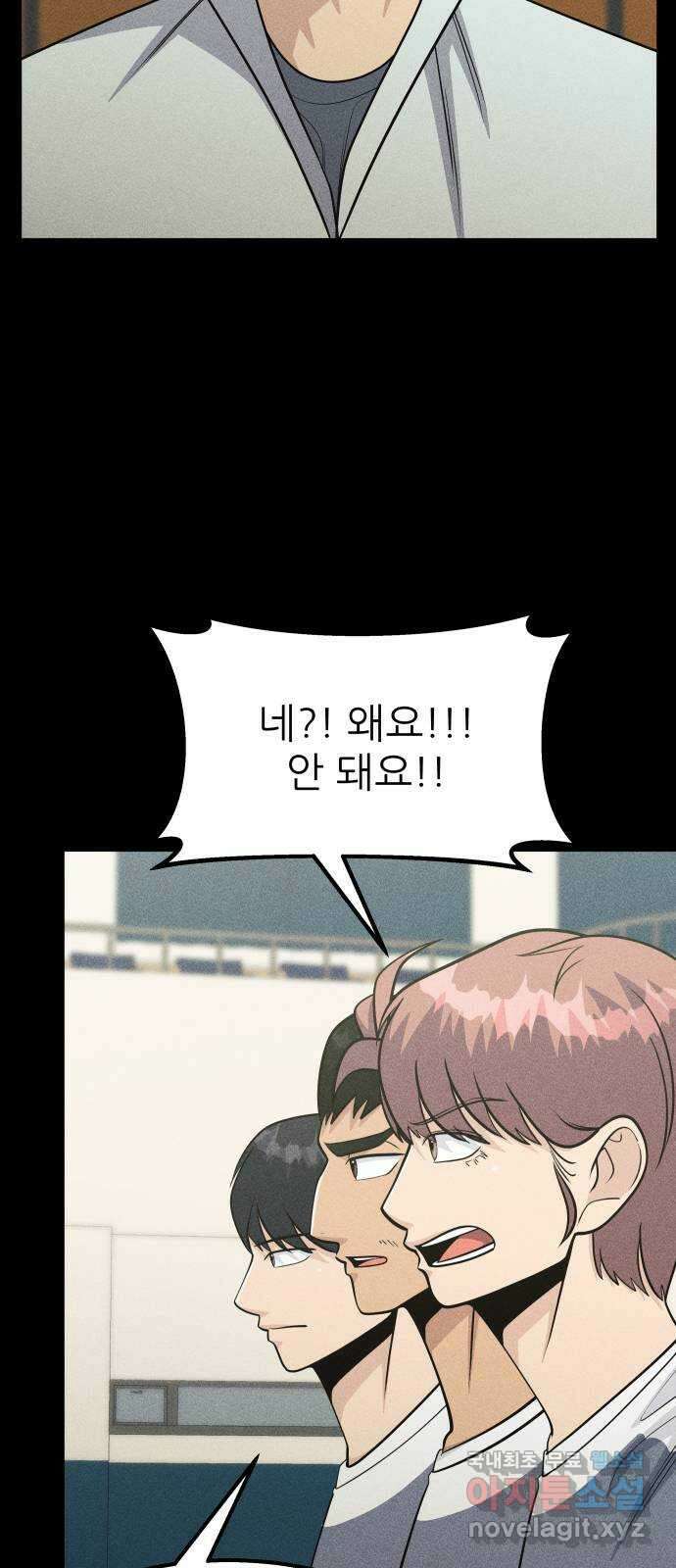 원포인트 41화 새장 3