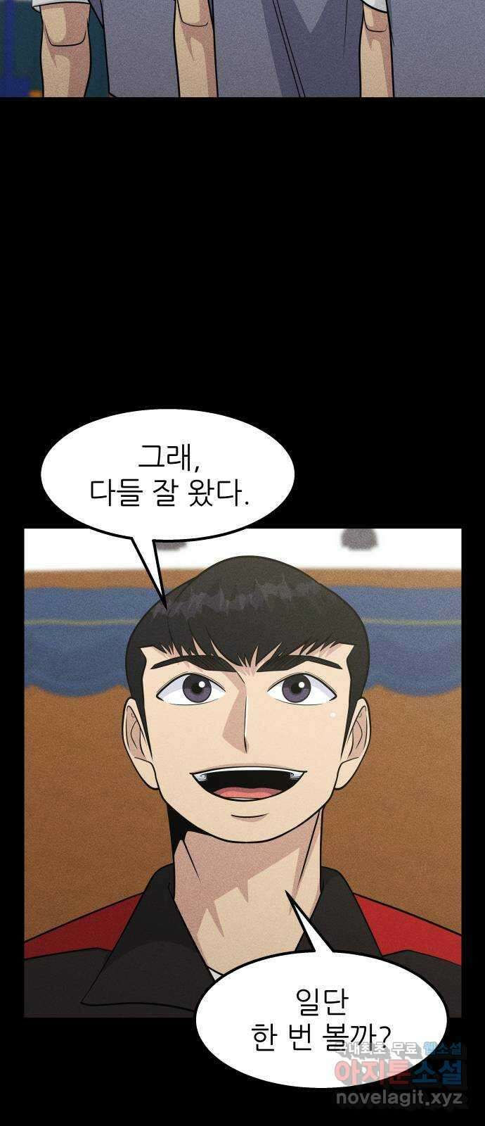 원포인트 41화 새장 14