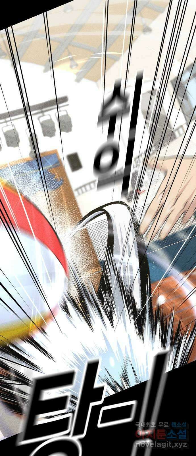 원포인트 41화 새장 30