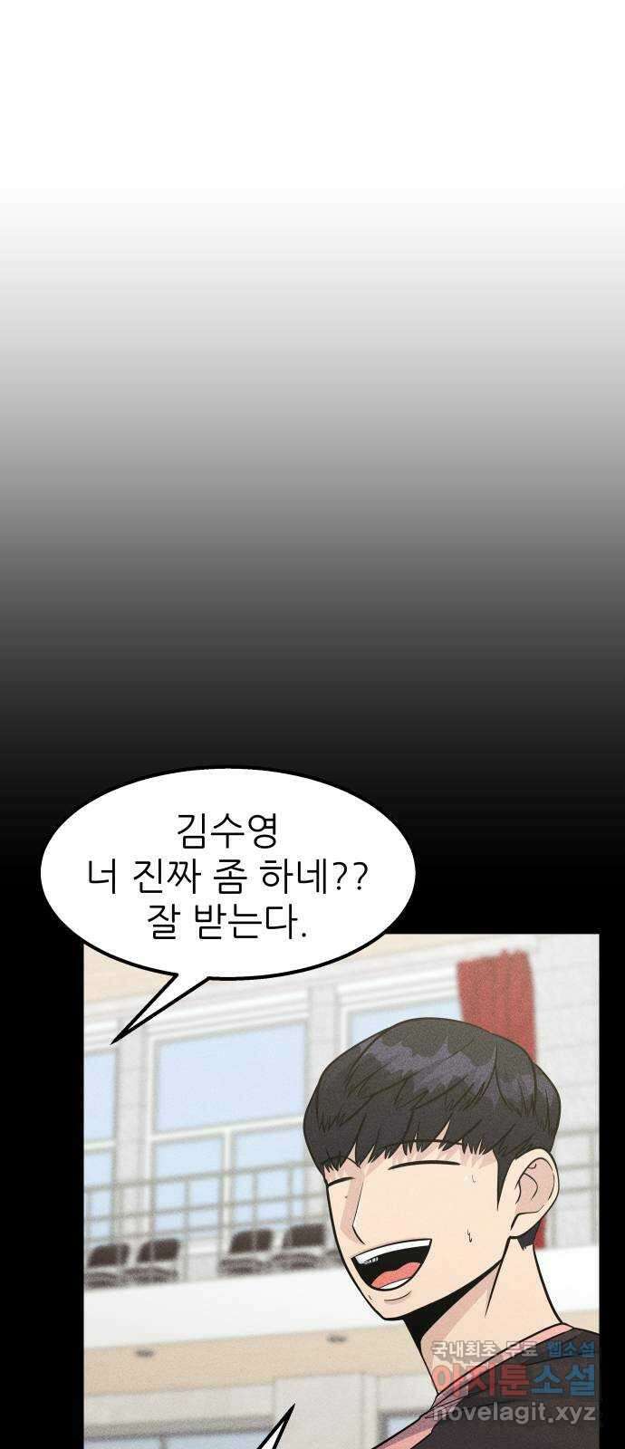 원포인트 41화 새장 81