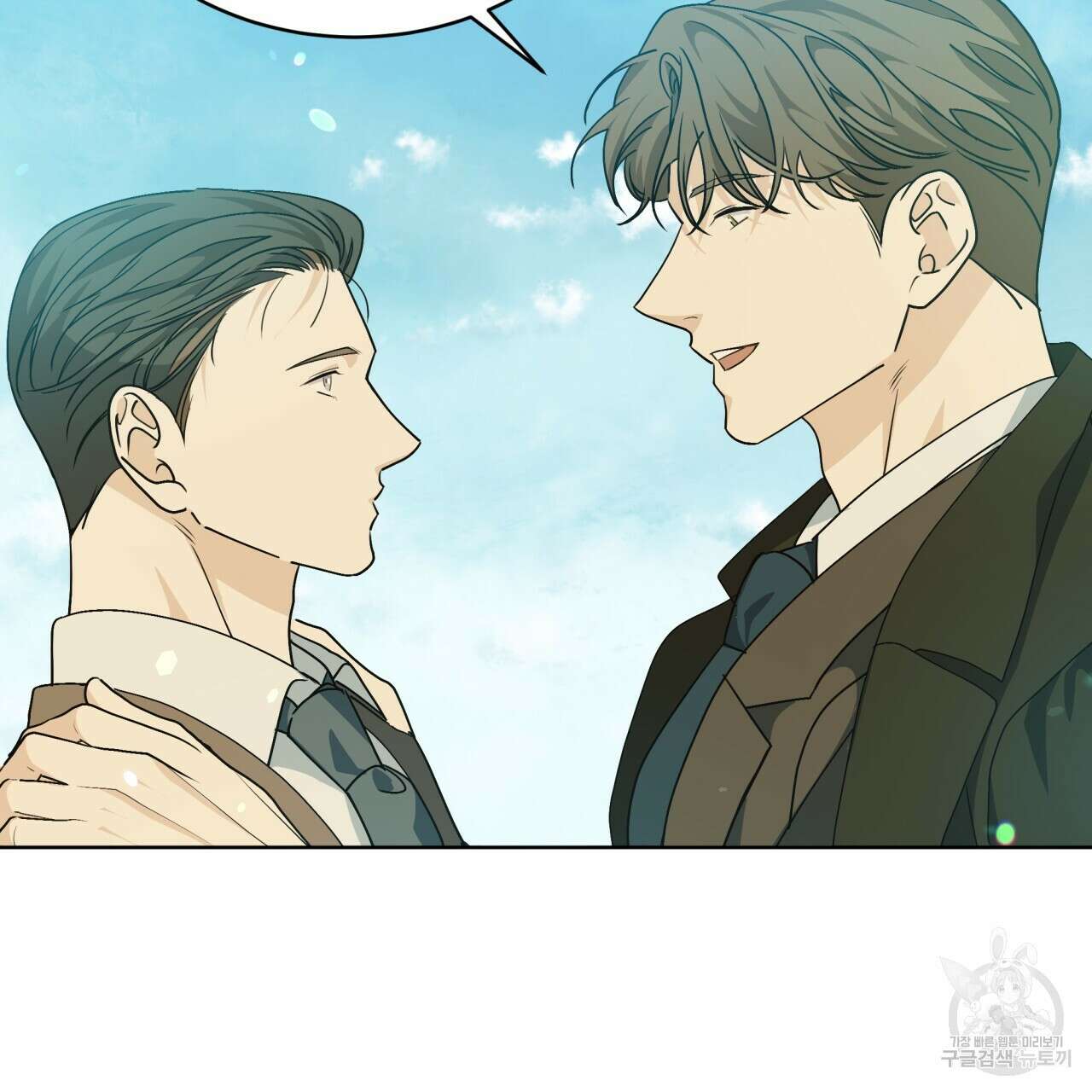 성스러운 단순성을 은폐함 8화 8